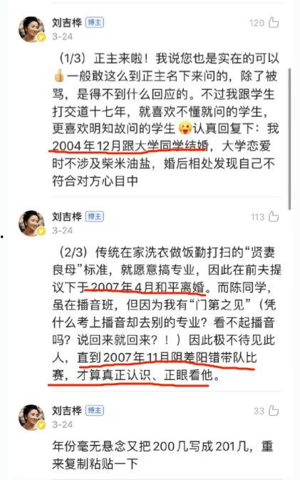 吃瓜娱乐圈投稿要求,明星幕后故事大揭秘！